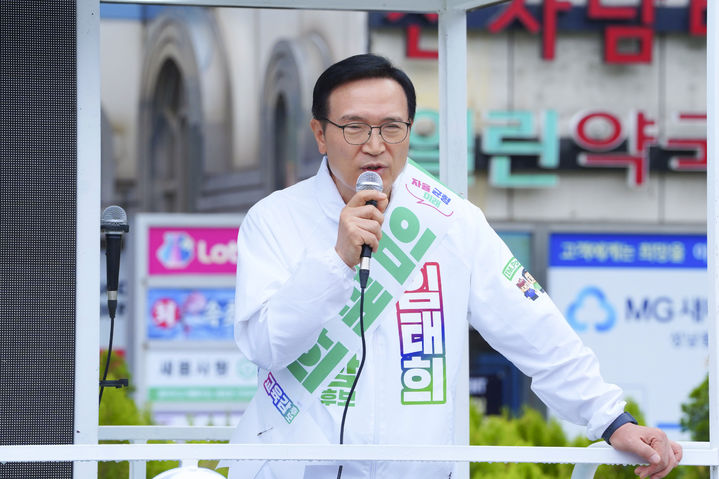 [수원=뉴시스] 임태희 경기도교육감 후보. (사진=선거캠프 제공) 2026.05.27. photo@newsis.com *재판매 및 DB 금지
