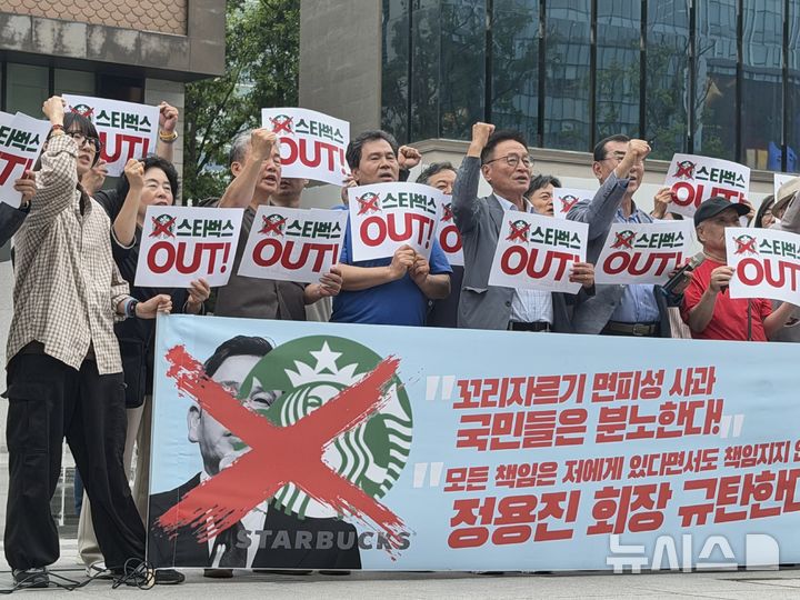 [서울=뉴시스] 전국민중행동 등 146개 단체 회원들이 27일 오후 서울 종로구 광화문 이순신 동상 앞에서 스타벅스코리아의 '탱크 데이' 논란과 관련해 정용진 신세계그룹 회장을 규탄하며 전국 단위 불매운동 기자회견을 열고 있다. 2026.05.27. photo@newsis.com