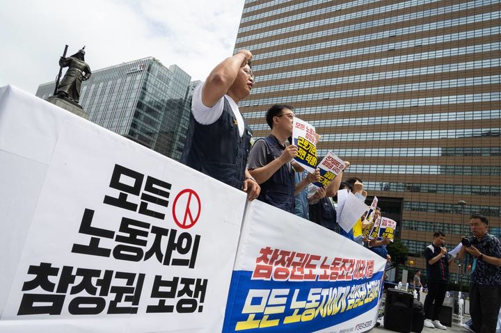 [서울=뉴시스] 전국민주노동조합총연맹(민주노총)이 27일 오후 서울지방고용노동청 앞에서 ‘특고·플랫폼 사용자 최저임금법 위반 집단 진정서 제출 기자회견’을 열고 있다. (사진=전국민주노동조합총연맹 제공) 2026.05.27. photo@newis.com *재판매 및 DB 금지