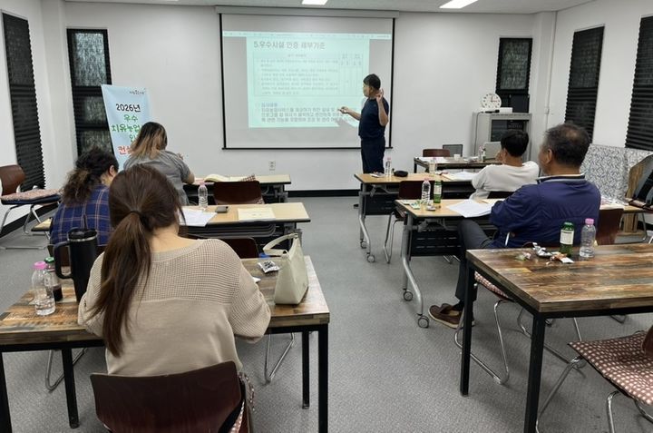 [거창=뉴시스] 거창군 우수 치유농업시설 인증 준비 농가 컨설팅 교육 (사진=거창군 제공) 2026. 05. 27. photo@newsis.com *재판매 및 DB 금지