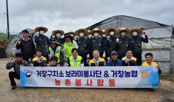 [거창=뉴시스] 거창구치소 보라미봉사단과 거창농협, 농촌 일손돕기 (사진=거창군 제공) 2026. 05. 27. photo@newsis.com&nbsp; *재판매 및 DB 금지