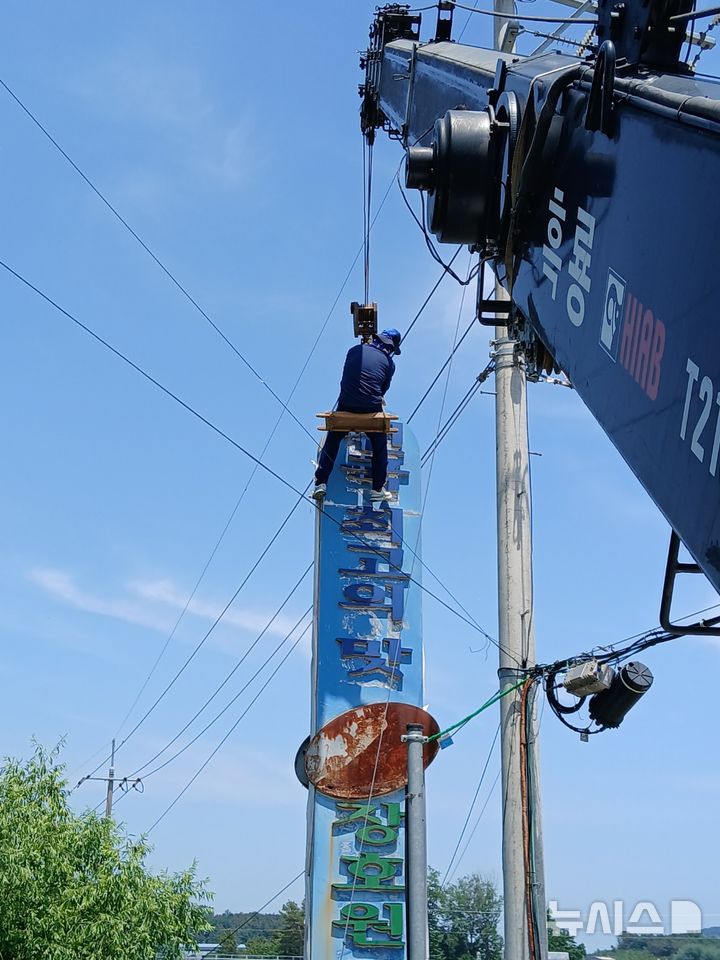 [이천=뉴시스] 이천시가 흉물로 변한 국도변 불법 광고물을 정비하고 있다 (사진=이천시 제공) 2026.05.27.photo@newsis.com