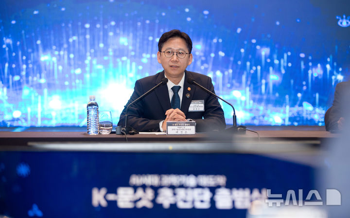 [서울=뉴시스]배경훈 부총리 겸 과학기술정보통신부 장관이 27일 오후 서울 용산구 드래곤시티호텔에서 열린 'K-문샷 추진단 출범식' 에서 인사말을 하고 있다. (사진=과기정통부 제공)