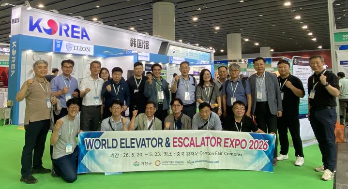[거창=뉴시스] 거창군 2026 중국승강기엑스포 참가 (사진=거창군 제공) 2026. 05. 27. photo@newsis.com *재판매 및 DB 금지