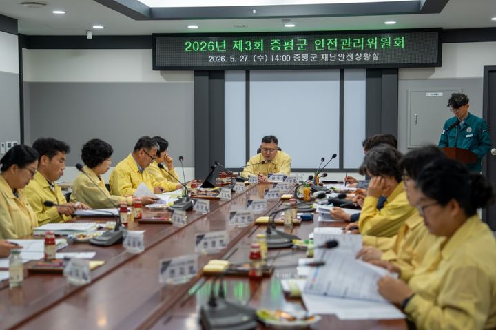 [증평소식]'청렴기상특보' 알림서비스 운영 등