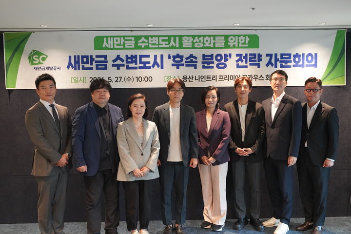 (사진=새만금개발공사 제공) *재판매 및 DB 금지