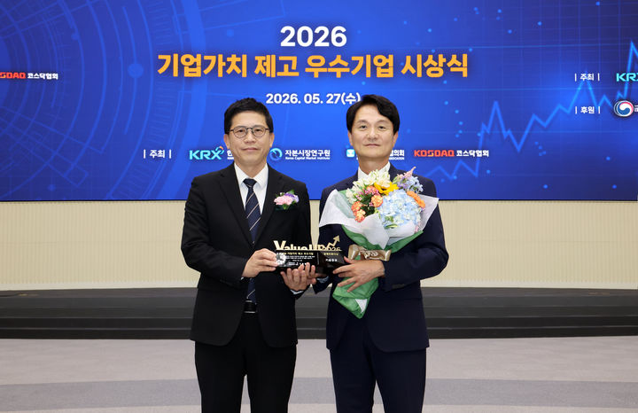 27일 여의도 한국거래소 홍보관에서 열린 '2026 기업가치 제고 우수기업 시상식'에서 (왼쪽부터) 강기룡 재정경제부 차관보와 엄주성 키움증권 대표가 기념촬영을 하고 있다.(사진=한국거래소) *재판매 및 DB 금지