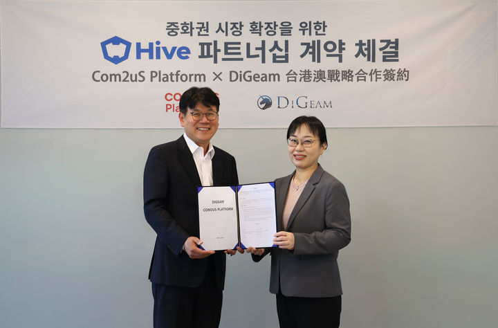 컴투스플랫폼과 대만 퍼블리셔 ‘디김’이 파트너십을 체결했다. 사진은 왼쪽부터 컴투스플랫폼 최석원 대표, 디김 심정화 상무. (사진=컴투스플랫폼 제공) *재판매 및 DB 금지