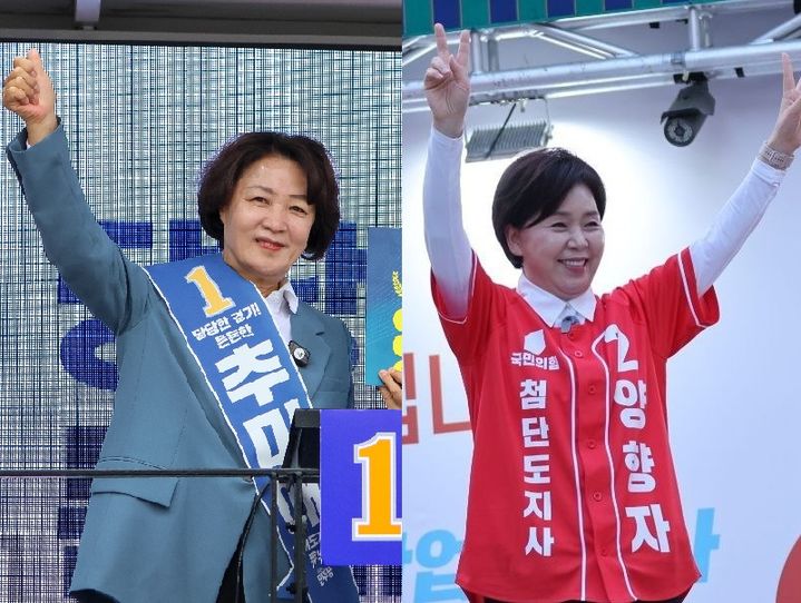 [수원=뉴시스] 추미애 더불어민주당 경기도지사 후보, 양향자 국민의힘 경기도지사 후보. *재판매 및 DB 금지