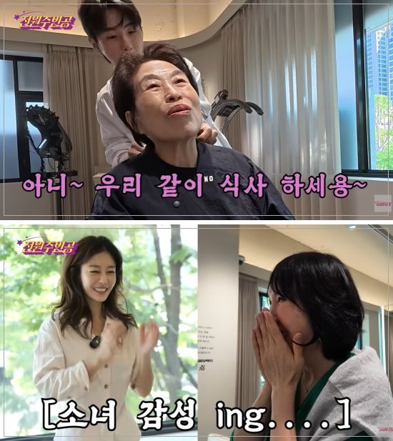 [서울=뉴시스] 배우 전원주가 미용실에서 소녀 같은 모습을 보였다. (사진=유튜브 채널 전원주인공 캡처) 2026.05.27. photo@newsis.com *재판매 및 DB 금지