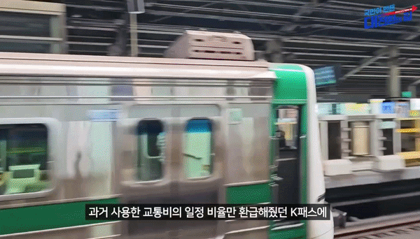 국토교통부 유튜브 갈무리 *재판매 및 DB 금지
