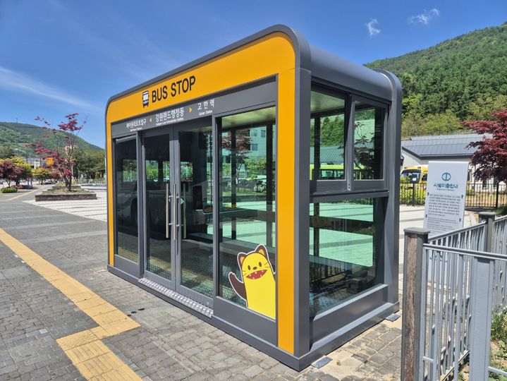 최근 신설한 고한 와와버스 승강장 전경.(사진=정선군 제공) *재판매 및 DB 금지
