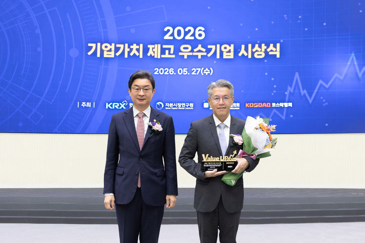 [서울=뉴시스]이억원(왼쪽) 금융위원장과 서장원 코웨이 대표이사.(사진=코웨이 제공) 2026.05.27. photo@newsis.com *재판매 및 DB 금지