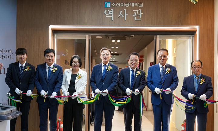 [광주=뉴시스] 조선이공대학교가 개교 63년을 맞아 27일 학내에서 김이수 조선대 이사장, 조순계 조선이공대 총장 등이 참석한 가운데 역사관 개관 행사를 갖고 있다. (사진=조선이공대 제공) photo@newsis.com *재판매 및 DB 금지