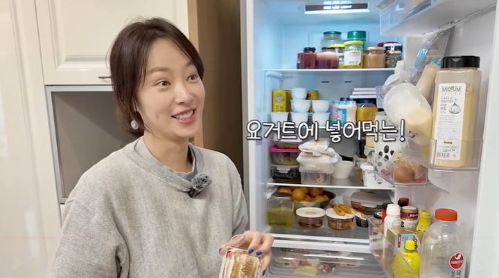 [서울=뉴시스] 지난 26일 배우 황정음이 자신의 유튜브 채널에서 평소 요거트를 즐겨먹는다고 밝혔다.