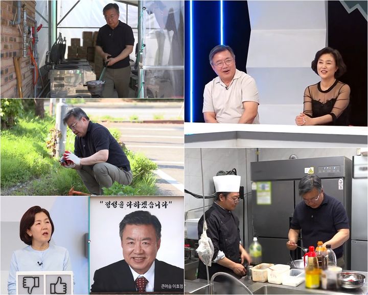 [서울=뉴시스] 이효정. (사진=TV조선) 2026.05.27. photo@newsis.com *재판매 및 DB 금지