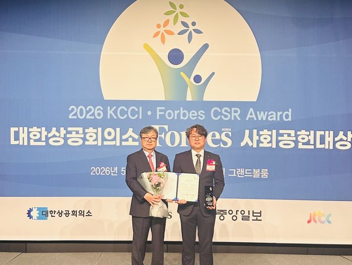 [울산=뉴시스] 27일 제17회 2026 대한상공회의소·포브스 사회공헌 대상 시상식에서 다문화가정지원 부문 대상 인증서 수여 후 한국동서발전 수상자와 사회공헌 대상 시상자가 기념촬영을 하고 있다. (사진=한국동서발전 제공) 2026.05.27. photo@newsis.com *재판매 및 DB 금지