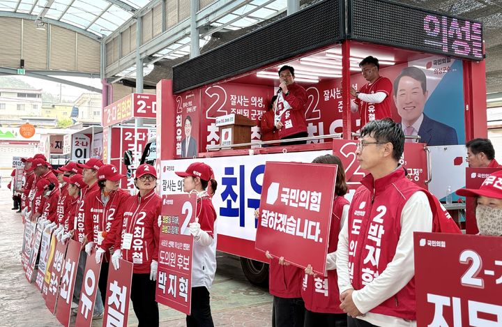 [의성=뉴시스] 국민의힘 경북 의성군 후보들이 27일 의성전통마늘시장에서 합동유세를 하고 있다. (사진=최유철 캠프 제공) 2026.05.27. photo@newsis.com *재판매 및 DB 금지