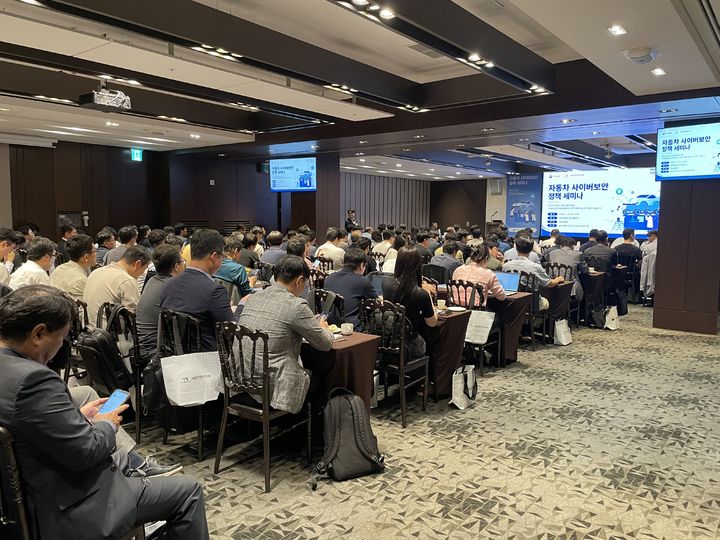 [서울=뉴시스]국토교통부는 한국교통안전공단 자동차안전연구원(KATRI)과 함께 27일 오후 서울 양재 엘타워에서 '자동차 사이버보안 정책 세미나'를 개최했다고 밝혔다. (사진=국토부 제공) 2026. 5. 27. *재판매 및 DB 금지