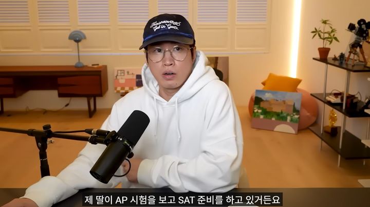 [서울=뉴시스] 힙합 그룹 에픽하이 멤버 타블로가 딸 하루의 근황을 전했다. (사진=유튜브 채널 TABLO 캡처) 2026.05.27. photo@newsis.com *재판매 및 DB 금지