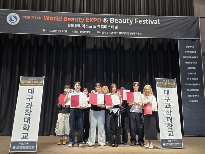 [대구=뉴시스] 대구과학대학교 헤어디자인과 학생들과 지도교수가 제12회 월드뷰티엑스포 & 뷰티페스티벌 미용경진대회에서 참가자 전원 수상을 기념하며 기념촬영을 하고 있다. (사진=대구과학대 제공) 2026.05.27. photo@newsis.com&nbsp; *재판매 및 DB 금지