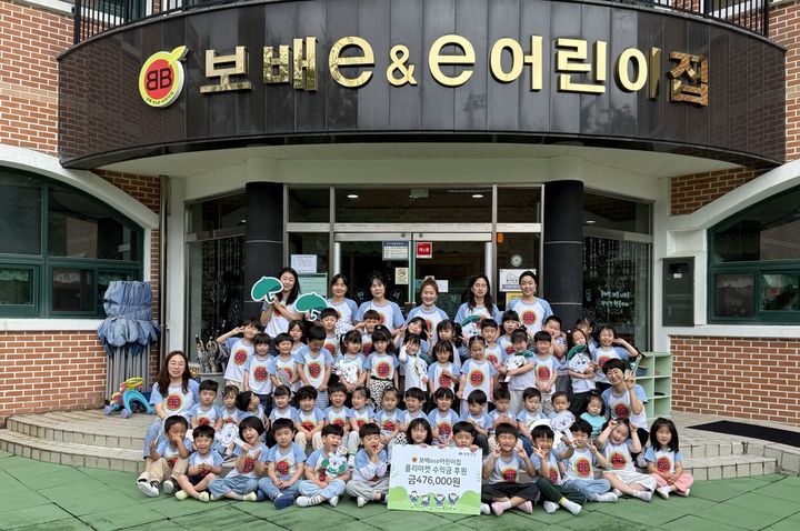 [울산=뉴시스] *재판매 및 DB 금지