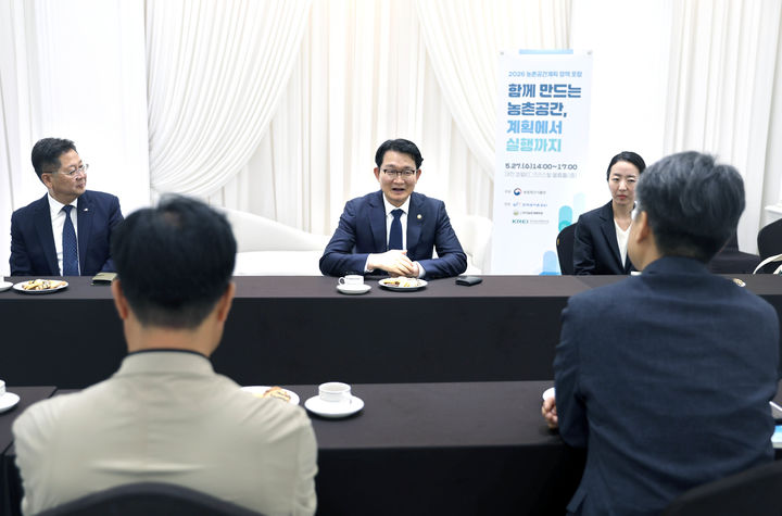 [대전=뉴시스] 농림축산식품부는 27일 농촌공간계획 제도의 발전 방향을 논의하기 위한 정책 포럼을 열고 주민들이 변화를 체감할 수 있는 방안을 논의했다. 사진은 김종구 농식품부 차관이 관계자들과 논의하는 모습. (사진 = 농식품부 제공) 2026.05.27.&nbsp; *재판매 및 DB 금지