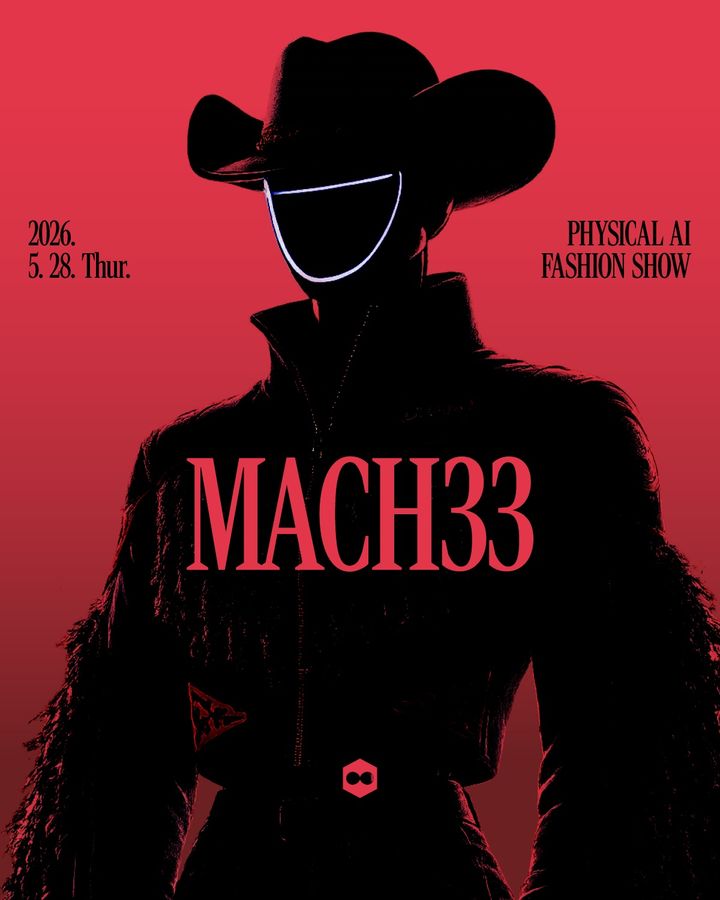 [서울=뉴시스] 갤럭시코퍼레이션은 오는 28일 서울 강동구 갤럭시 로봇파크에서 'MACH33 : 피지컬 AI 패션 쇼'를 연다고 27일 밝혔다. 2026.05.27. (사진=갤럭시코퍼레이션 제공) *재판매 및 DB 금지