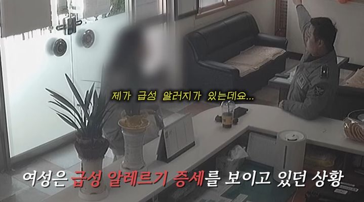 [서울=뉴시스] 축제장 인근에서 급성 알레르기 증세를 보이는 여성이 경찰에 도움을 요청하고 있다. (사진=경찰청 유튜브 채널 캡처) 2026.05.27. *재판매 및 DB 금지