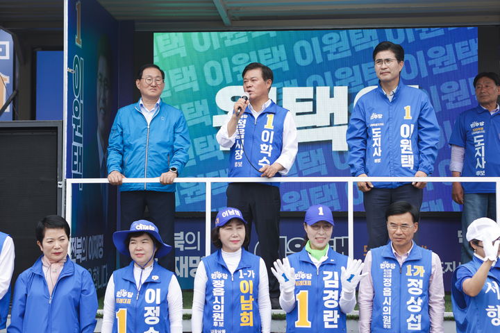 [정읍=뉴시스] 27일 정읍 샘고을시장에서 열린 민주당 합동유세, 이원택 도지사후보(위 오른쪽), 임승식 도의원후보(위 왼쪽)와 함께 연단에 오른 이학수 정읍시장후보(위 가운데)가 '민주당 원팀 승리'가 이뤄지도록 유권자들에게 지지를 호소하고 있다 *재판매 및 DB 금지
