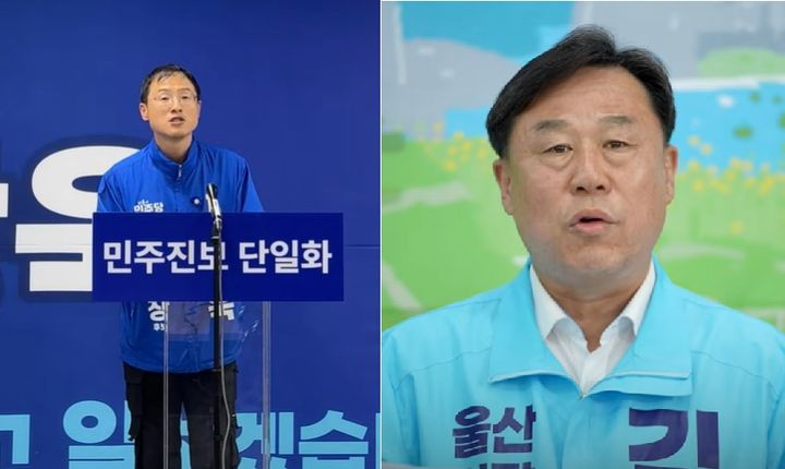 [울산=뉴시스] 27일 각자의 선거사무소에서 단일화 재경선 관련 입장을 밝히고 있는 더불어민주당 김상욱 울산시장 후보(왼쪽)와 진보당 김종훈 울산시장 후보. (사진=각 후보 유튜브 영상 갈무리) photo@newsis.com *재판매 및 DB 금지