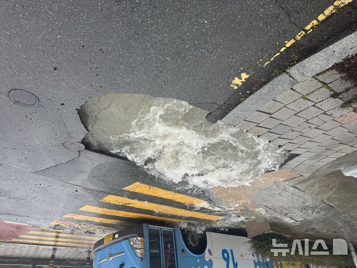 [부산=뉴시스] 27일 오전 9시40분께 부산 서구 남부민동 한 도로에 매설된 400㎜ 상수도관이 손상되면서 누수가 발생, 지반침하가 발생했다. (사진=부산상수도사업본부 제공) photo@newsis.com