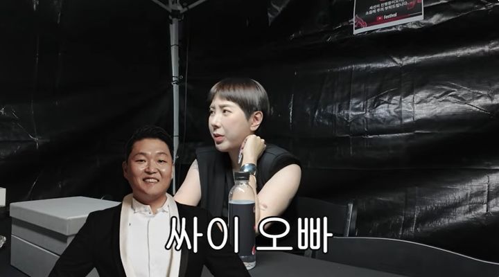 [서울=뉴시스] 가수 서인영이 27일 유튜브 채널을 통해 싸이의 히트곡 '강남스타일'에 얽힌 비화를 전했다. (사진=유튜브 채널 '개과천선 서인영' 화면 캡처) 2026.05.27. photo@newsis.com *재판매 및 DB 금지