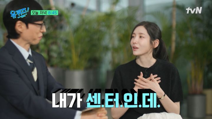 [서울=뉴시스] 27일 방송된 tvN 예능 프로그램 '유퀴즈 온 더 블럭'에는 배우 박지현이 게스트로 출연해 유재석과 이야기를 나눴다. (사진=tvN 제공) 2026.05.27. photo@newsis.com&nbsp; *재판매 및 DB 금지