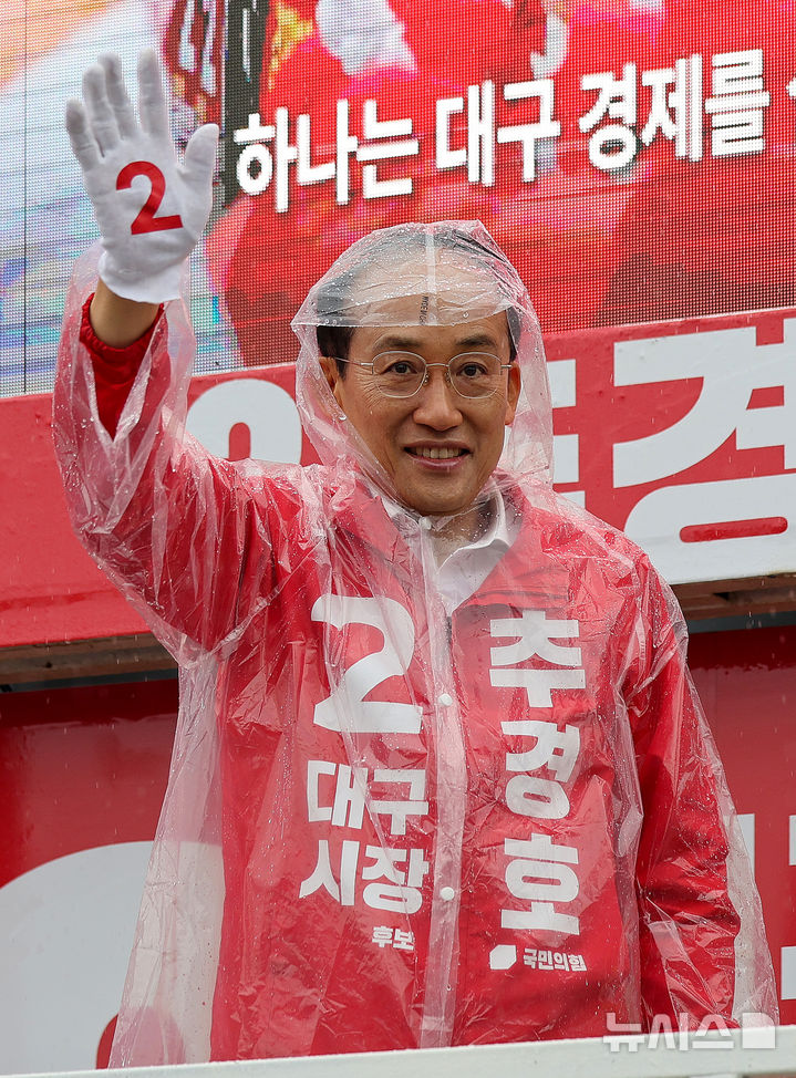 [대구=뉴시스] 이무열 기자 = 국민의힘 추경호 대구시장 후보가 27일 오전 대구 북구 팔달교에서 출근길 시민들에게 지지를 호소하며 인사하고 있다. 2026.05.27. lmy@newsis.com