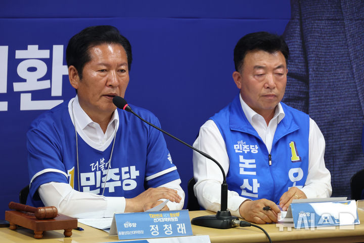 [논산=뉴시스] 고승민 기자 = 정청래 더불어민주당 총괄상임선거대책위원장이 27일 충남 논산 오인환 논산시장 후보 선거사무소에서 열린 현장 중앙선거대책위원회의에서 발언하고 있다. 2026.05.27. kkssmm99@newsis.com
