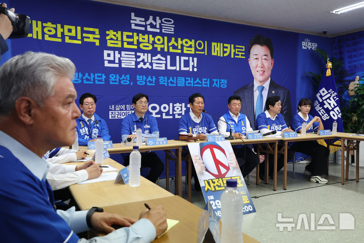 발언하는 정청래 총괄상임선대위원장