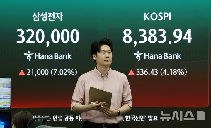 '32만 전자'