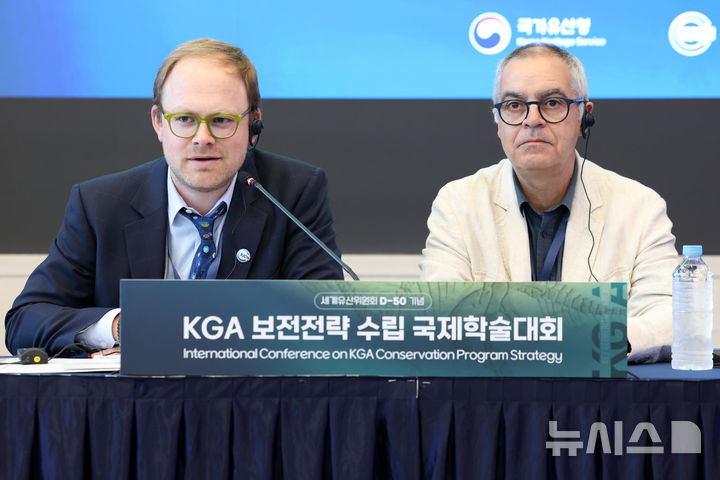 로베르트 카시에르 INCN 담당관과 호세 브리아 전 세계지질보존협의회 회장