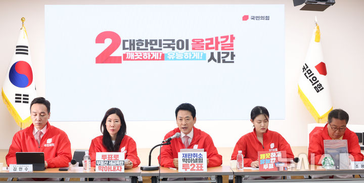 [서울=뉴시스] 조성봉 기자 = 장동혁 국민의힘 대표가 27일 오전 서울 여의도 중앙당사에서 열린 중앙선거대책위원회 회의에서 발언을 하고 있다. 2026.05.27. suncho21@newsis.com