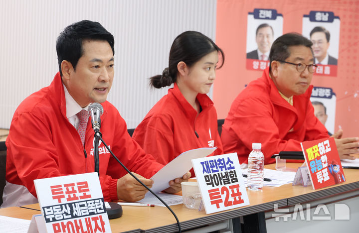 [서울=뉴시스] 조성봉 기자 = 장동혁 국민의힘 대표가 27일 오전 서울 여의도 중앙당사에서 열린 중앙선거대책위원회 회의에서 발언을 하고 있다. 2026.05.27. suncho21@newsis.com