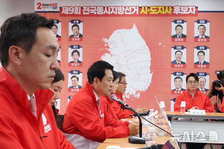 [서울=뉴시스] 조성봉 기자 = 장동혁 국민의힘 대표가 27일 오전 서울 여의도 중앙당사에서 열린 중앙선거대책위원회 회의에서 발언을 하고 있다. 2026.05.27. suncho21@newsis.com