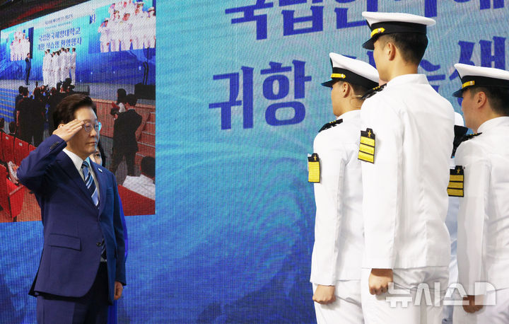 해양대 실습생 귀향 보고 받는 이재명 대통령