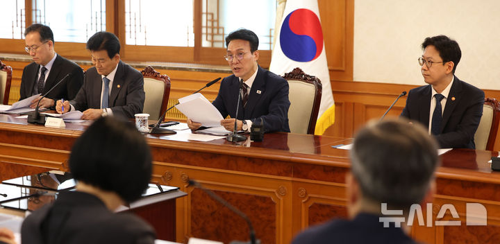 대한민국 2045 전략수립위원회 출범 전체회의