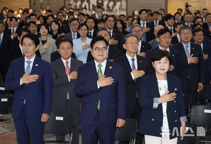 [서울=뉴시스] 김금보 기자 = 우원식 국회의장이 27일 오전 서울 여의도 국회에서 열린 제78주년 국회개원기념식 및 제6회 대한민국 국회 의정대상 시상식에서 국민의례를 하고 있다. 2026.05.27. kgb@newsis.com