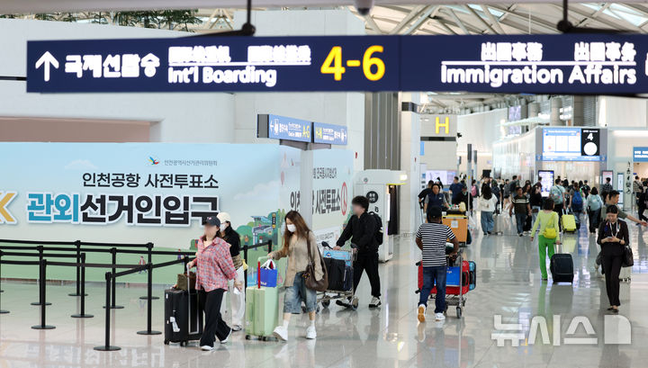 [인천공항=뉴시스] 전신 기자 = 제9회 전국동시지방선거 사전투표를 이틀 앞둔 27일 인천국제공항 제1터미널에 사전투표소가 설치돼 있다. 2026.05.27. photo1006@newsis.com