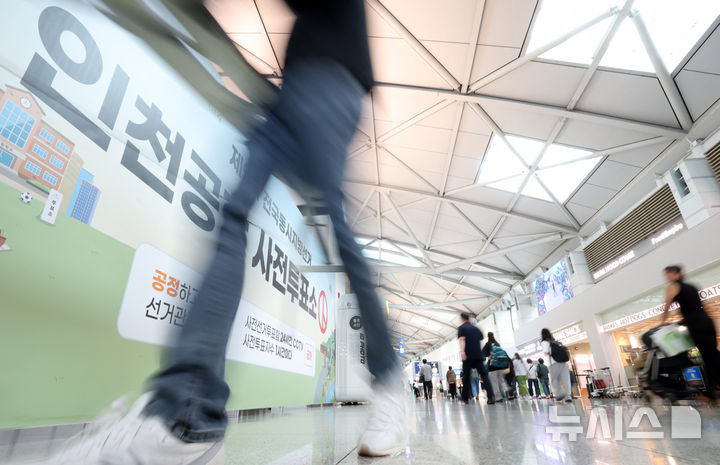 [인천공항=뉴시스] 전신 기자 = 제9회 전국동시지방선거 사전투표를 이틀 앞둔 27일 인천국제공항 제1터미널에서 작업자들이 사전투표소를 설치하고 있다. 2026.05.27. photo1006@newsis.com