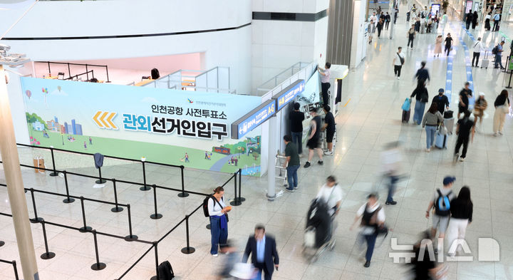 [인천공항=뉴시스] 전신 기자 = 제9회 전국동시지방선거 사전투표를 이틀 앞둔 27일 인천국제공항 제1터미널에서 작업자들이 사전투표소를 설치하고 있다. 2026.05.27. photo1006@newsis.com