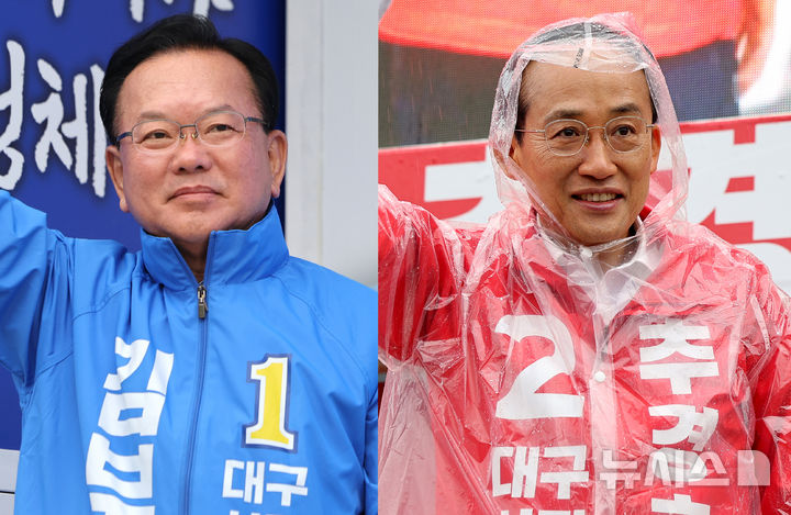 [대구=뉴시스] 이무열 기자 = 김부겸(왼쪽) 더불어민주당 대구시장 후보가 27일 오전 대구 북구 태전네거리에서, 추경호 국민의힘 대구시장 후보가 대구 북구 팔달교에서 각각 출근길 시민들에게 지지를 호소하며 인사하고 있다. 2026.05.27. lmy@newsis.com