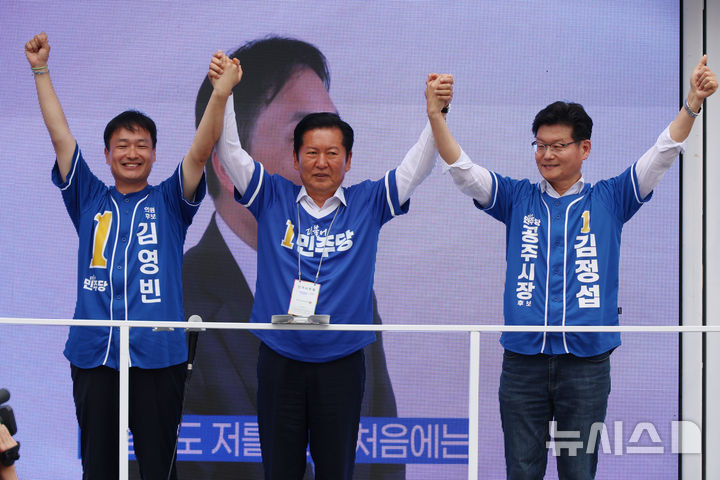 [공주=뉴시스] 고승민 기자 = 정청래 더불어민주당 총괄상임선거대책위원장이 27일 충남 공주 신관동 흑수골길을 찾아 김영빈(공주·부여·청양) 국회의원·김정섭 공주시장 후보 지원유세를 하고 있다. 2026.05.27. kkssmm99@newsis.com